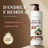 Легкий Смягчающий Шампунь-уход для нормальных и склонных к сухости волос SADOER Coconut Oil Shampoo 500 ml